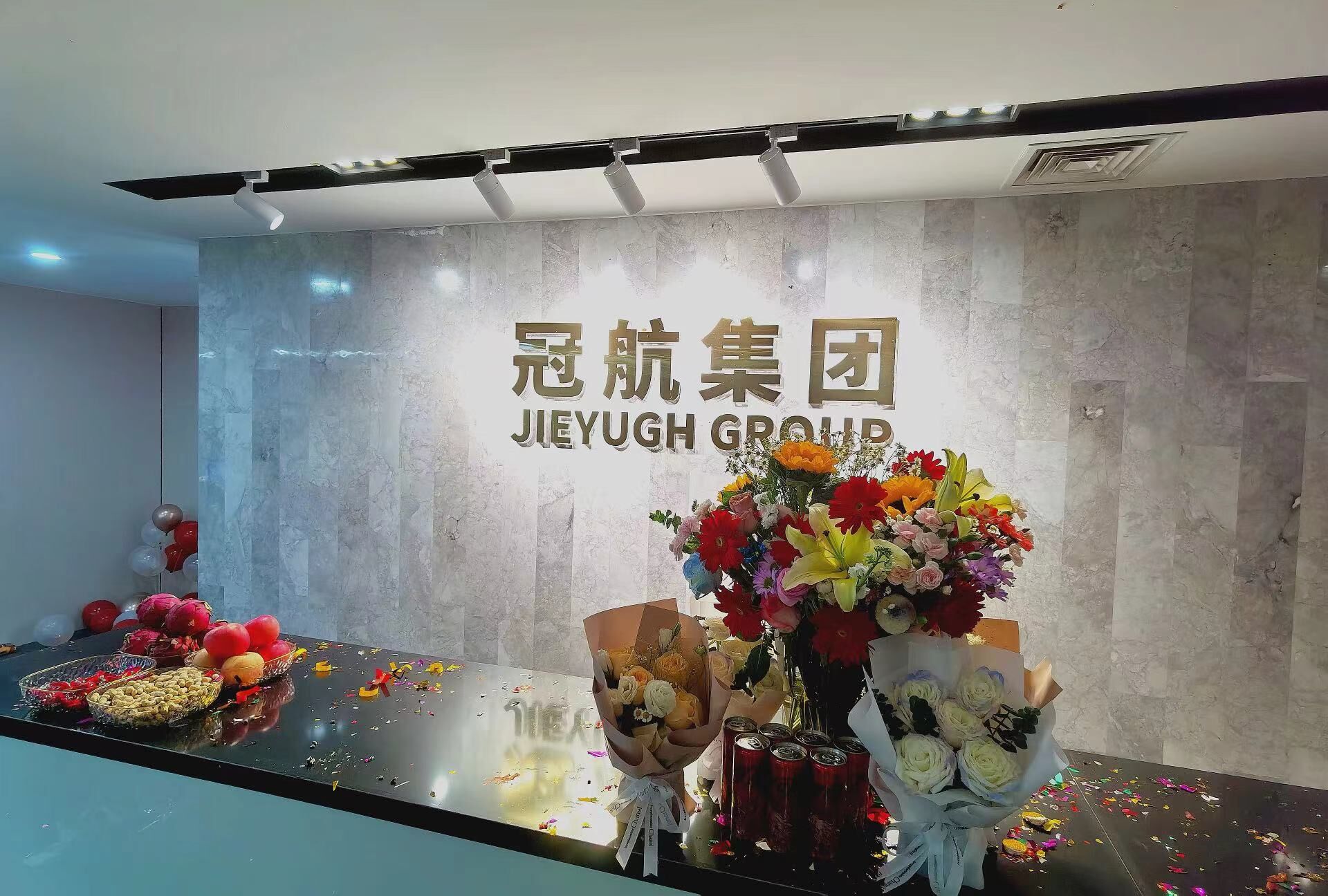 冠航集團，新航程啟航